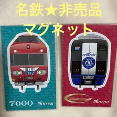 2025年最新】名鉄 マグネットの人気アイテム - メルカリ