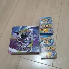 ポケモンカード スタートデッキ100 2個 メガブレイブ 1シュリ無し