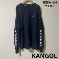 メンズ　KANGOL ネイビー ロングスリーブカットソー　サイズＬ
