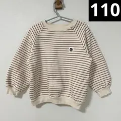 ZARA KIDS 裏起毛ボーダートレーナー　4-5Y 110cm