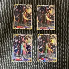 デジモンカードゲーム　デーモン　EX10 SR4枚