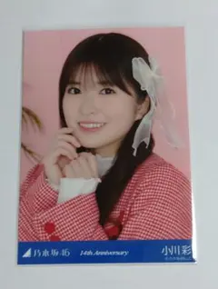 2026年最新】乃木坂46 生写真 小川彩の人気アイテム - メルカリ