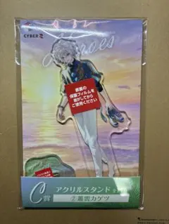 にじさんじ海の家コラボ 叢雲カゲツ/ アクスタ