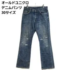 希少 00s オールドユニクロ デニムパンツ 30 M ブルー ダメージ加工