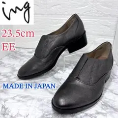 ✨極美品✨ing イング パンプス スリッポン ダークグレー 23.5cmEEのサムネイル