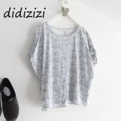 Item thumbnail for item 237074f9-b1e1-4008-8bac-88a1973c3cbd