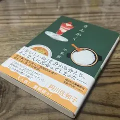 maruru様 リクエスト 2点 まとめ商品