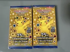ポケモンカード25th Anniversary box