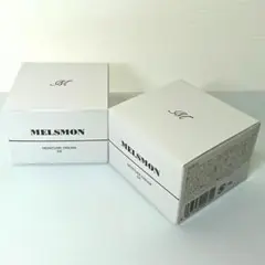 新品未開封・未使用 メルスモンモイスチャークリームDX 30g✖︎2個
