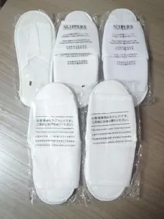 使い捨てスリッパ ホテルアメニティ 5足セット