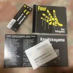 KEN YOKOYAMA Four 帯付き　美品！