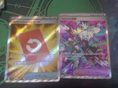 ニンジャスピナー SAR SR AR N まとめ売り