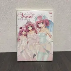 2026年最新】toloveるダークネス 画集の人気アイテム - メルカリ