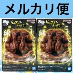 バキ　ビスケット・オリバ　フィギュア