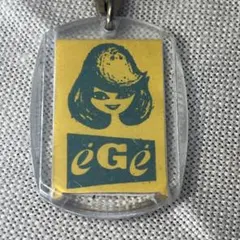 フランス ヴィンテージ Égé 広告 キーホルダー