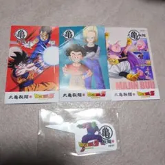 ドラゴンボールZ 丸亀製麺 うどん札