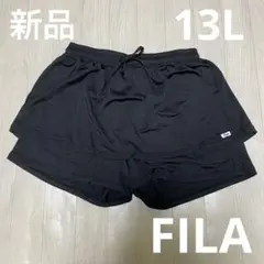 新品　アウトレット　FILA スカートパンツ　13L ブラック