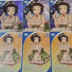 アイドルマスター シンデレラガールズ カードフォリオ 海老原菜帆 CGR