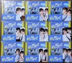 【新品未使用】TWS はじめまして 通常盤 トレカコンプリートセット まとめ売り