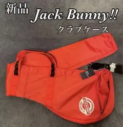 新品タグ付⭐︎ Jack Bunny ゴルフ カートシートカバー グリーン
