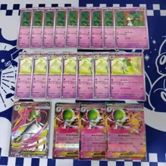 ポケモンカード メガシンフォニア メガサーナイトexSR×1枚 RR×3枚