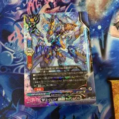 BPエージェント 超新星骸 サーチレムナント バディファイト