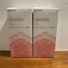 cleadew SL オルソケラトロジーレンズ用　保存液 新品未開封2箱