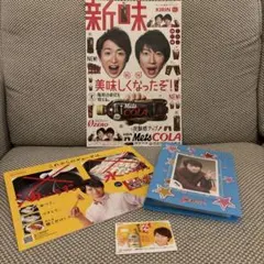 嵐　公式写真　& 非売品POP