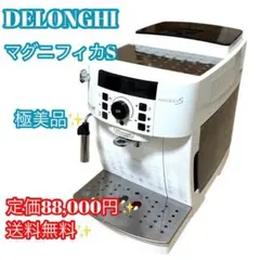 2025年最新】マグニフ 22112の人気アイテム - メルカリ