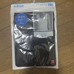 ユニクロ　エアリズム　メッシュタンクトップ