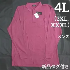 新品 4L 3XL XXXL メンズ　長袖 ポロシャツ　大きいサイズ　紳士　襟