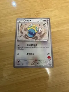 カビゴン C XY10 めざめる超王 057/078 - メルカリ