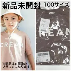 ペアマノン Tシャツ 100サイズ 茶系 ロゴ