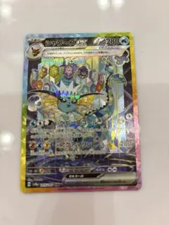 テラスタルフェスex