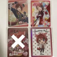 すとぷり 莉犬くん コレクションカード まとめ売り