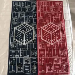 2025年最新】見取り図 グッズの人気アイテム - メルカリ