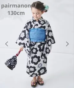 新品 semon apartment セモンアパートメント キッズ 甚平 110 - メルカリ