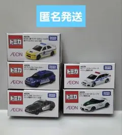 2025年最新】イオン限定トミカの人気アイテム - メルカリ