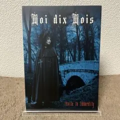 2026年最新】moi dix moisの人気アイテム - メルカリ