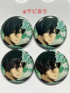 潔世一 缶バッジ4個セット ブルーロック展 - メルカリ