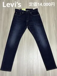 Levi's 512 Slim Taper デニム ジーンズ