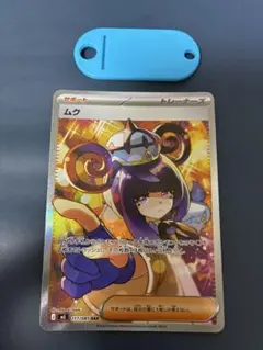 포켓몬 カード ムク SAR