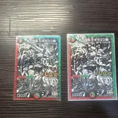 デュエマ ドギラゴン剣 winner版 - メルカリ