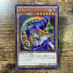 美品 ブラック マジシャン ガール ウルトラレア LE5 遊戯王 - メルカリ