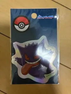 ポケモン銀ステッカー　ゲンガー