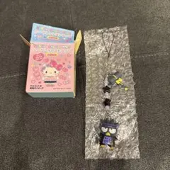 サンリオ　シークレットストラップ