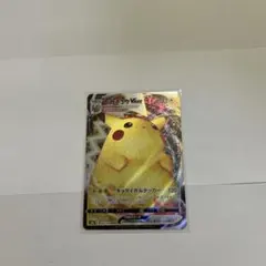 ピカチュウVMAX RRR S8b VMAXクライマックス 046/184