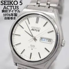 ⭐️セイコーファイブアクタス23石⭐️セコンドセッティング
