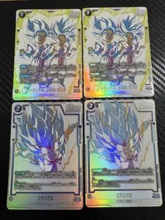 ドラゴンボール フュージョンワールド カード 4枚セット