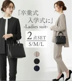 ペプラム　レディース パンツスーツ 2点セット S